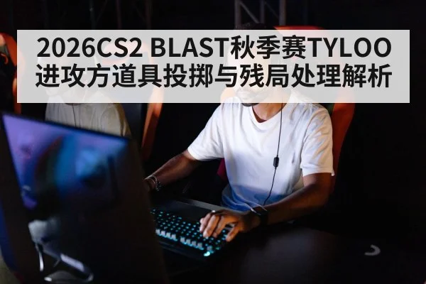 gaming computer setup